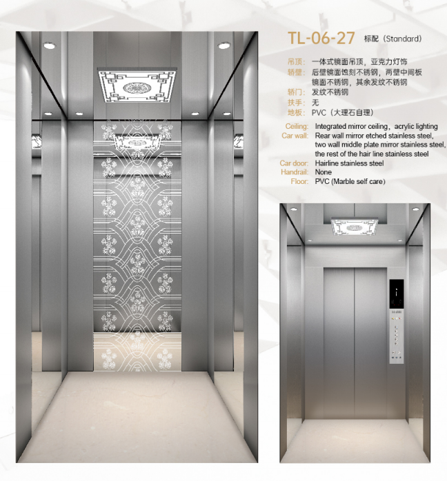 亞太通尼別墅電梯